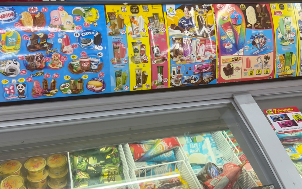 泰国711的冰淇淋
