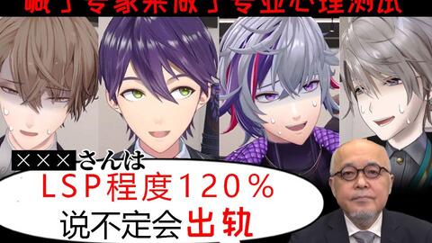 ROF-MAO / ろふまお塾】【閲覧注意】心霊スポットでチェキ撮影【危険 ...