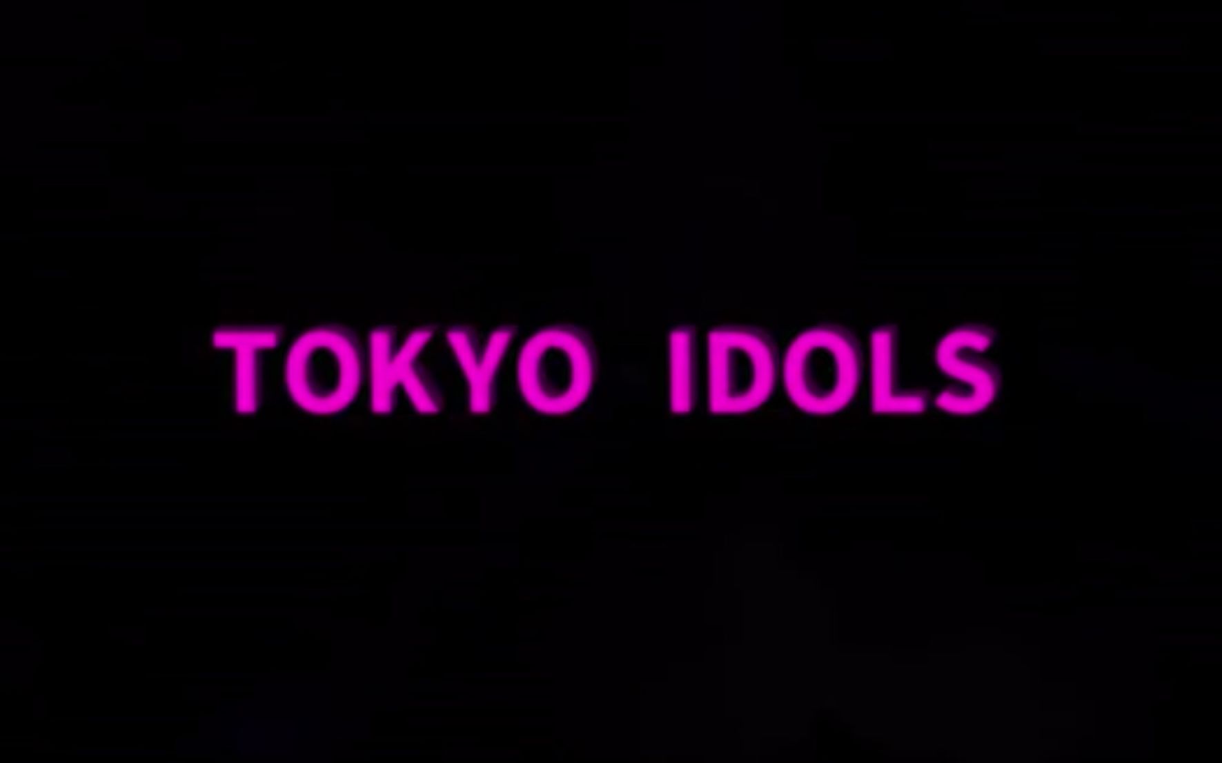 【纪录片】东京偶像 Tokyo Idols (2017)哔哩哔哩bilibili