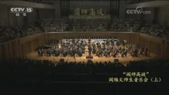 【声入人心2】赵越老师日常考古向芦花