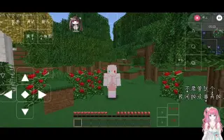 水越澪 哔哩哔哩 Bilibili