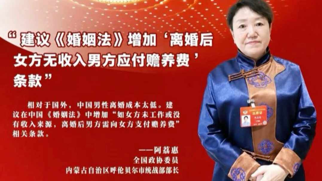 越来越多的男性尊重女性，支持提案，太好了。