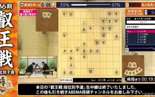 梶浦宏孝七段 哔哩哔哩 Bilibili