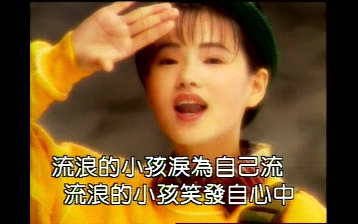 [图]【LD转录超清版】《飞碟金曲 第四集》〖飞碟唱片〗(欧阳菲菲/姜育恒/叶蕴仪/伊能静/吕方/王杰/费玉清/蔡幸娟/叶倩文/小虎队/潘越云/吴奇隆等群星)