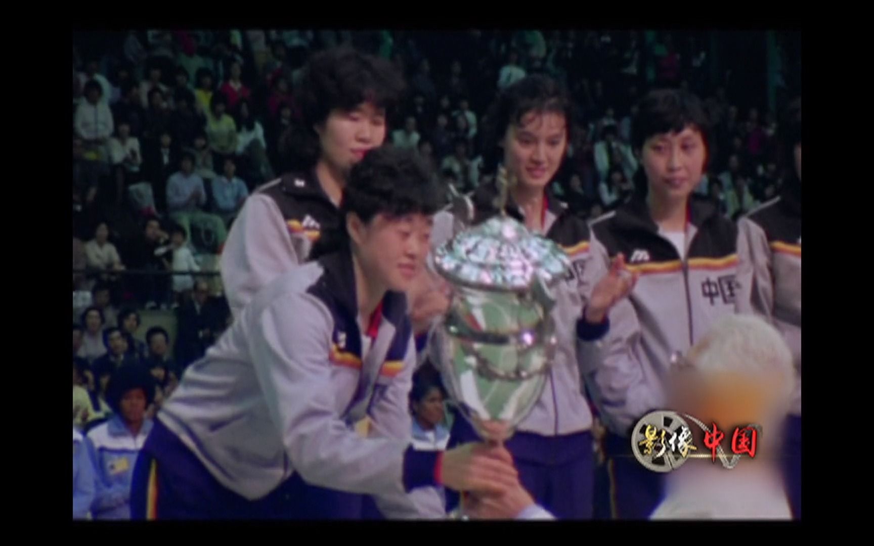 1981年女排夺冠图片