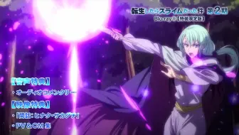公式 転生したらスライムだった件 閑話 ヴェルドラ日記 哔哩哔哩 Bilibili 公式 転生したらスライムだった件 閑話 ヴェルドラ日記 哔哩哔哩 Bilibili