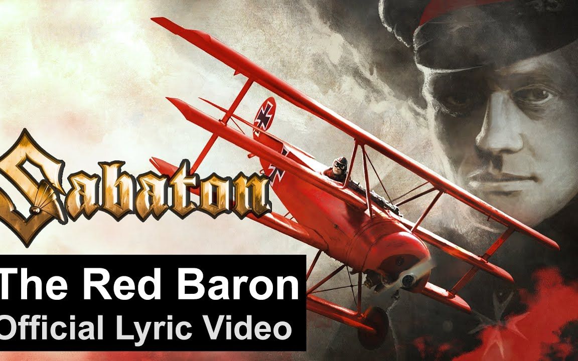 sabaton:红色男爵印象曲【3d-cgi动画 sabaton是来自瑞典法伦的