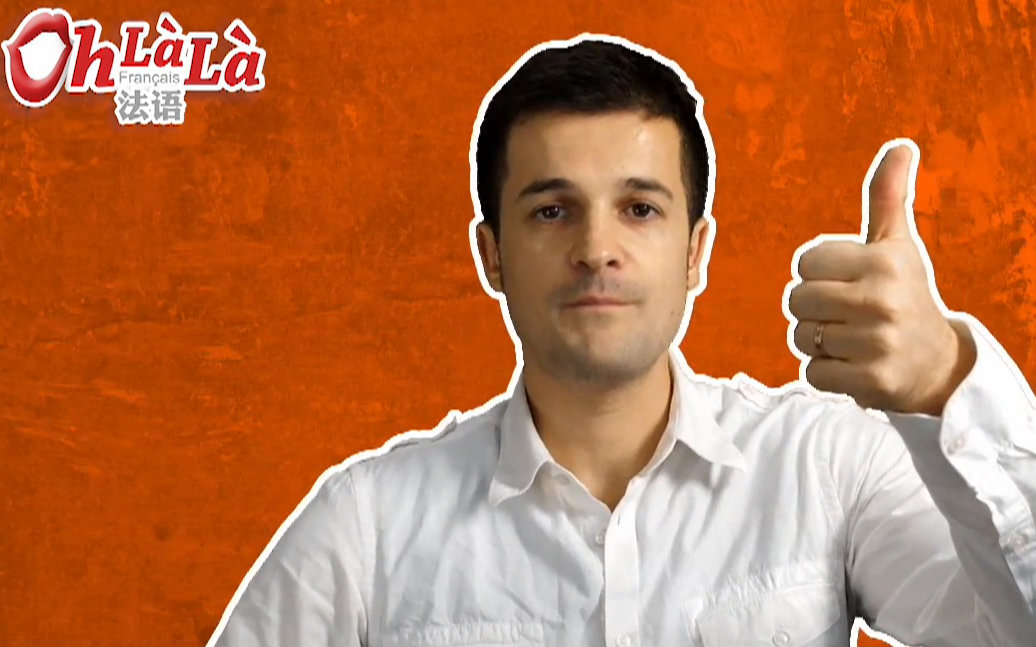 摇滚乐手教法语