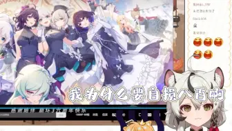 【奶茶☆/巴绮Baki】推荐奶茶看《永燃的「薪炎」，无瑕的「真我」》，然后自己嘎嘎哭