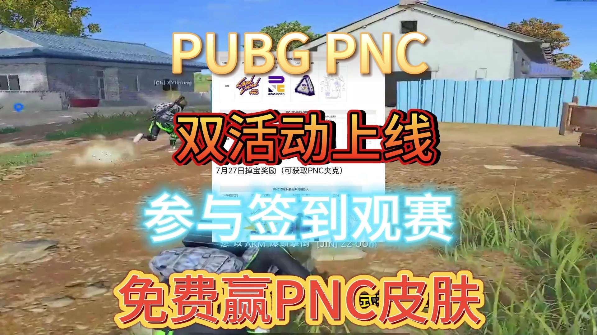 五、签到系统的社会实际意义