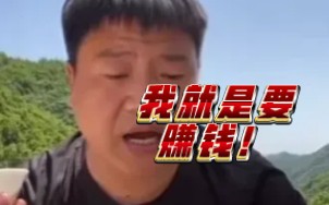 [图]反诈老陈最近怎样了？网友直播间提问差点破口大骂！你有我挣得多吗？！