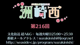 中字 正在给敏感部位脱毛洲崎绫 西明日香 洲崎西 パイパン暴露 哔哩哔哩 Bilibili