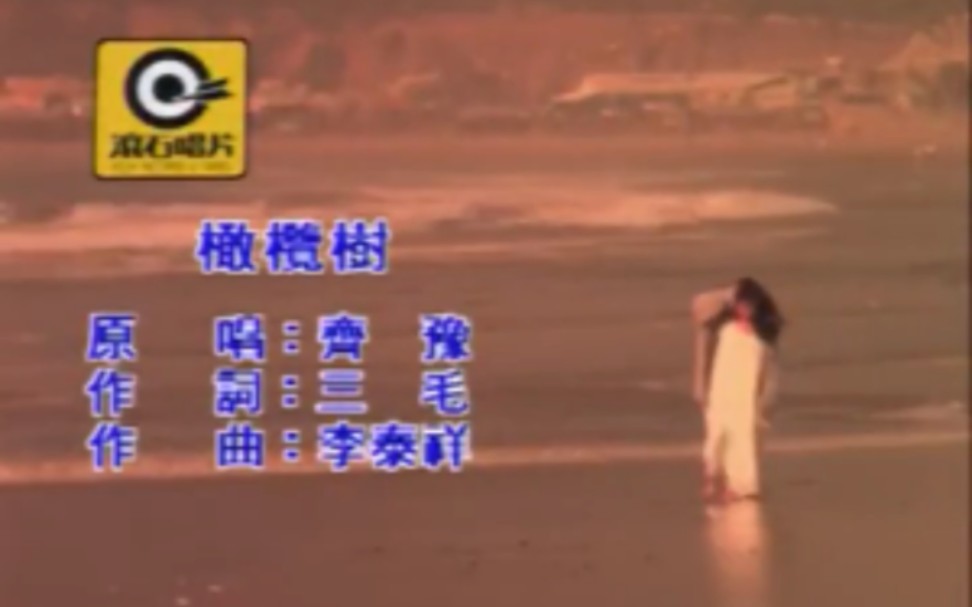 现在我很幸福MV - A-Lin （《以前，以后》2009）-求剑若此不亦惑乎-音乐-哔哩哔哩视频