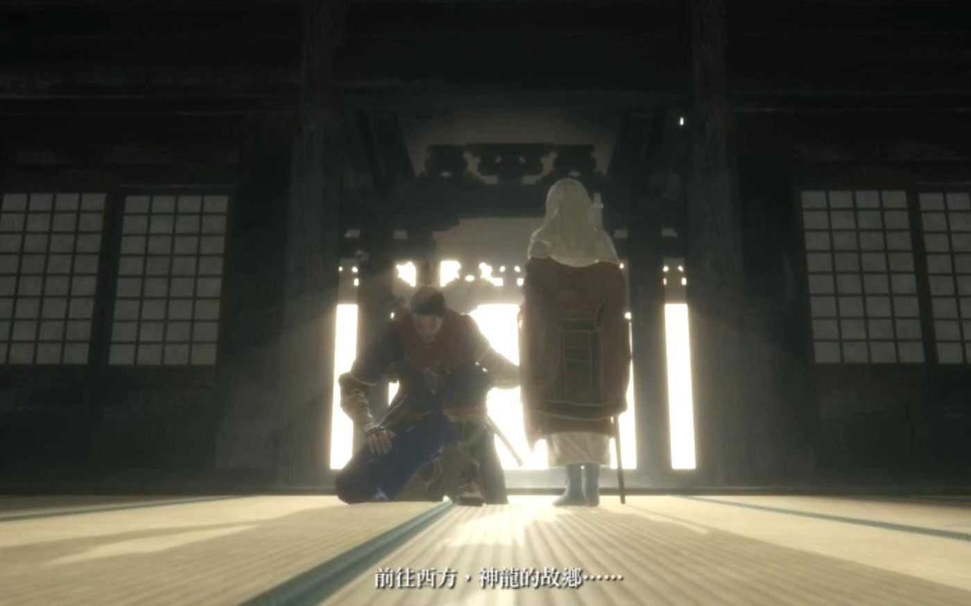 【只狼 影级画面】流程攻略 龙之还乡完美结局达成方法