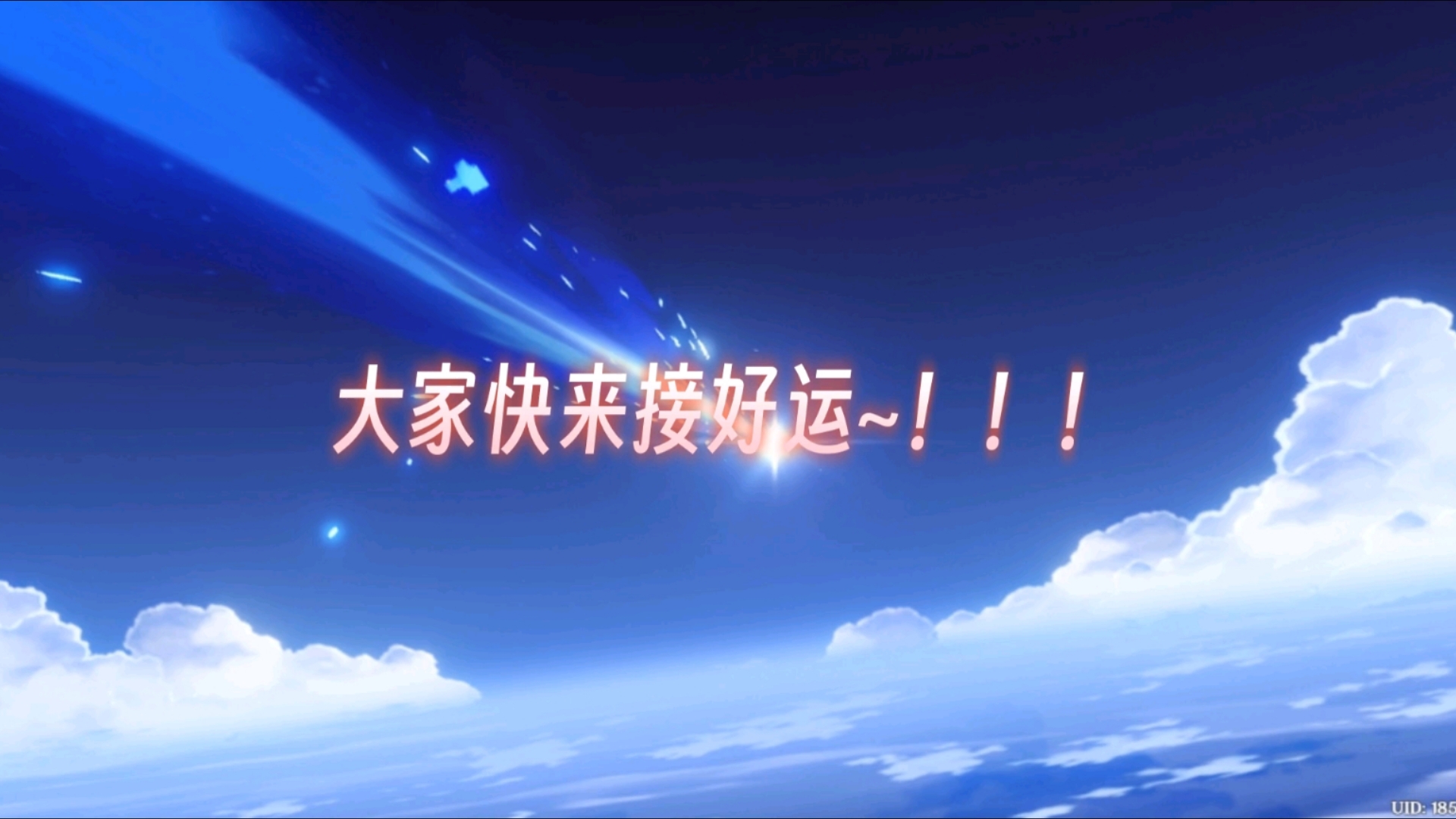 原神萌新 欧气满满 基尼奇拿下!