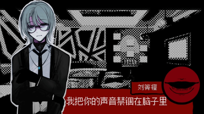 刘箐橙《梦,你告诉我你的名字是梦》