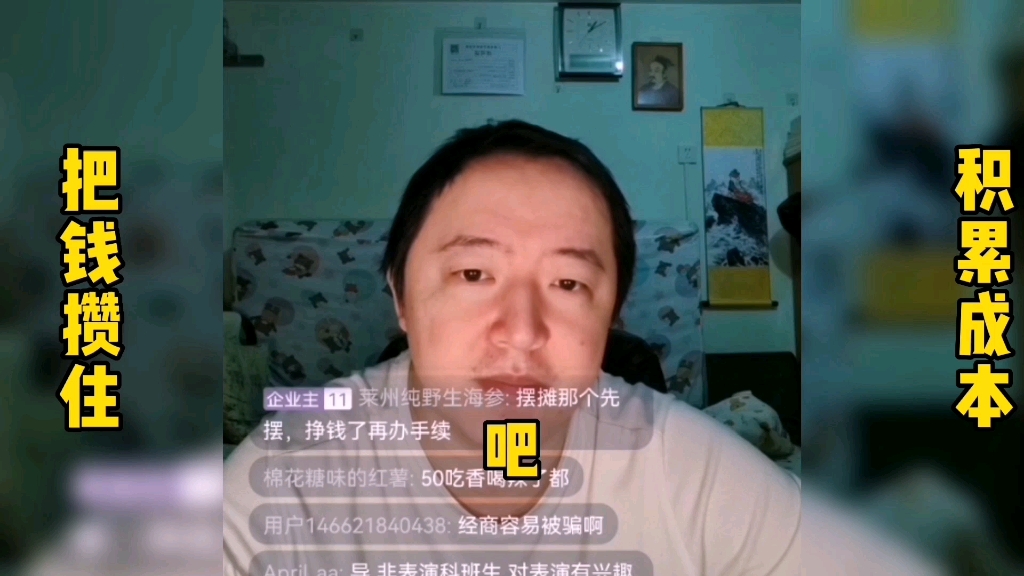 【胡剪戎震】设计行业正在消亡 建议打工人转向“摆摊”最简单哔哩哔哩bilibili