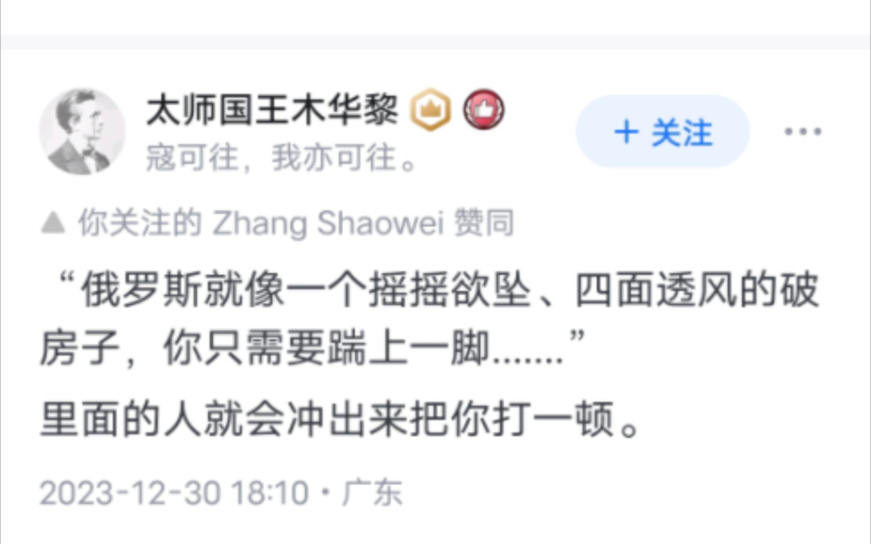 俄罗斯在制裁下经济为何没崩溃?兔子:我不知道啊哔哩哔哩bilibili