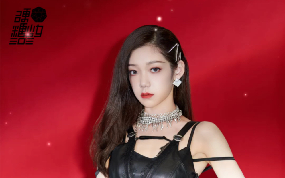 硬糖少女303—【硬糖少女超a现场—和平精英国际冠军杯】