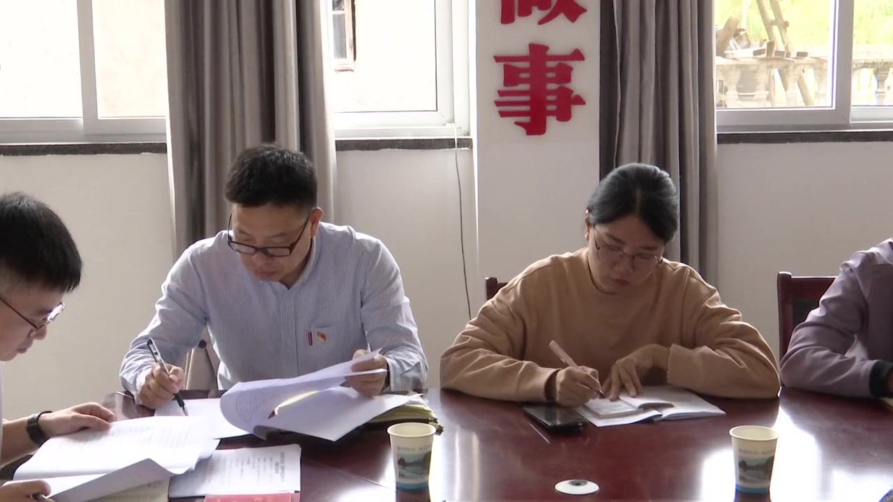 各部门掀起学习贯彻龙泉市委全会暨学习实践活动动员会精神热潮哔哩哔哩bilibili