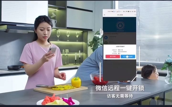 【Haier 海尔智能锁 指纹密码锁E16手机微信远程智控开锁+自带门铃】智能门锁 智能指纹锁 好物分享哔哩哔哩bilibili
