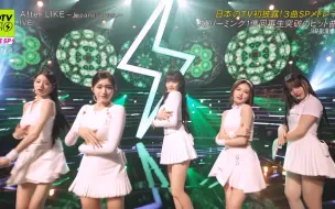 Download Video: 【4K 舞台】IVE《 After LIKE 》TCT 20230515