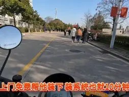 Download Video: 我勒个豆！装个系统竟要170米？？直接上门免费售后10分钟帮安装好！