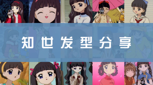 Ha 夜の歌 Cover 大道寺知世 哔哩哔哩 つロ干杯 Bilibili