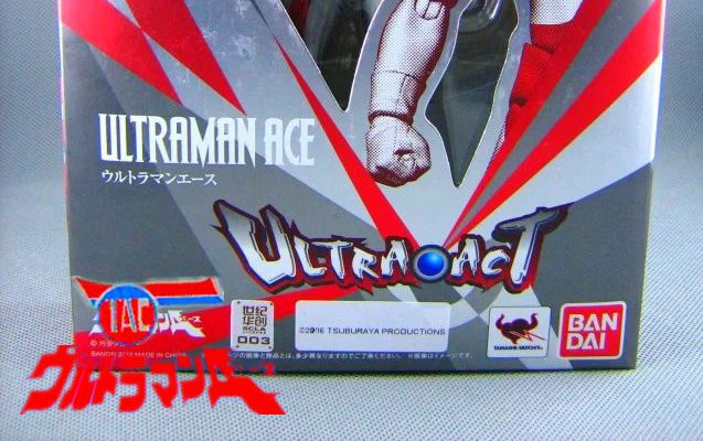 [图]【殺老师的模玩】Ultra Act 艾斯奥特曼 ウルトラマンA UA ultraact 拍图