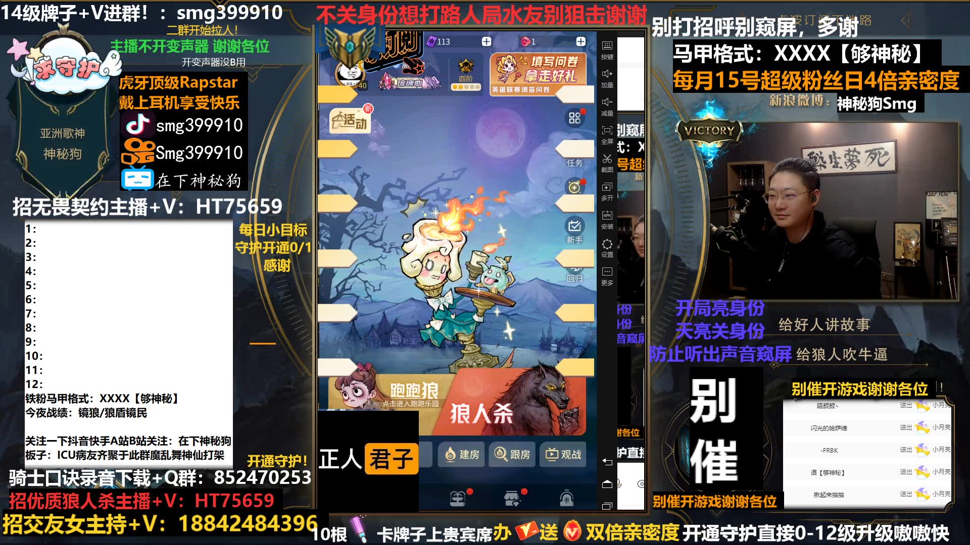 ht-神秘狗 2023-12-08直播录像|直播回放|录播 - 午夜狼人杀爱好者