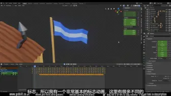 Blender2.8教程-水上小木屋 | Part 9 动画部分-2（中文字幕）