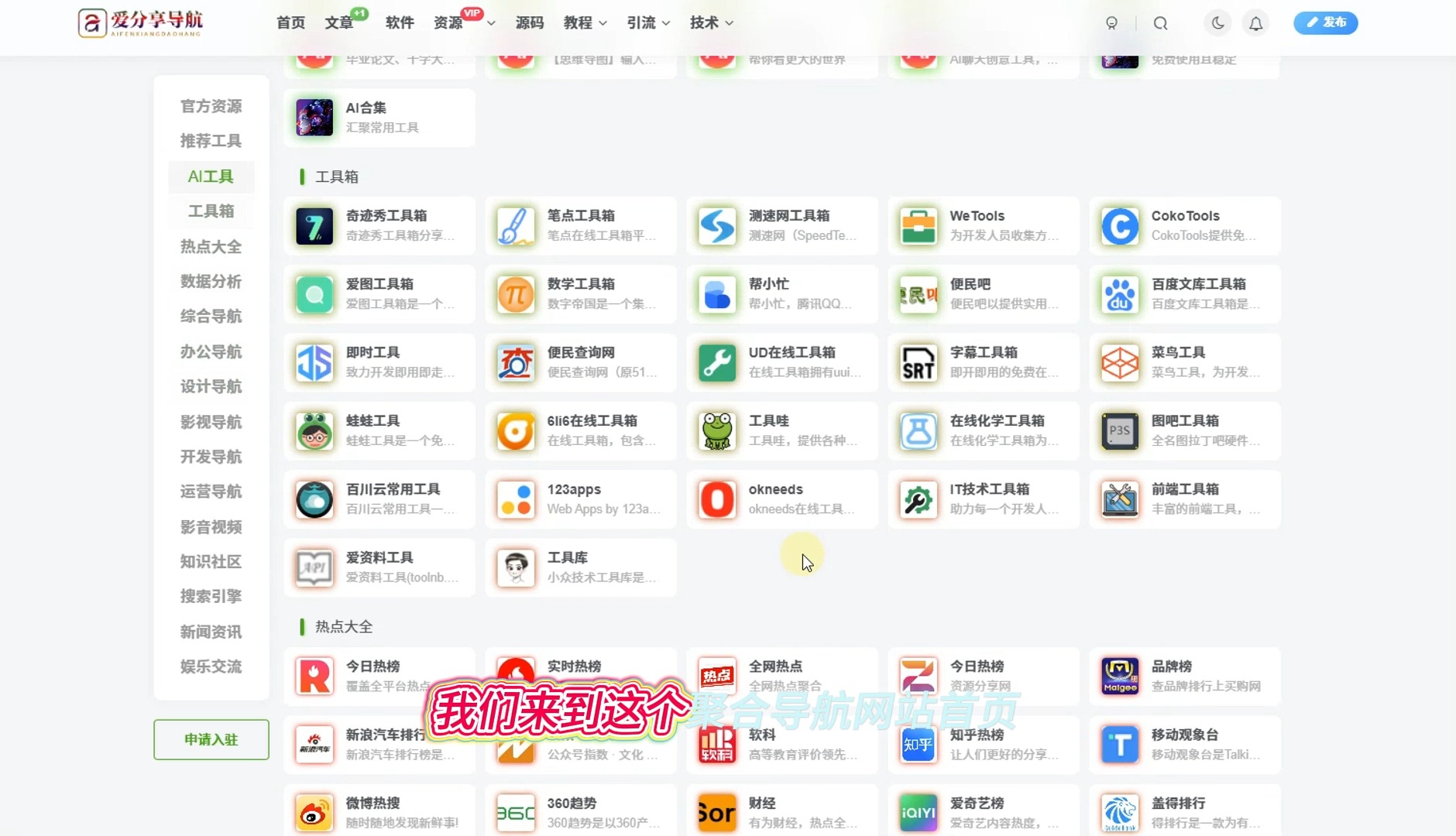 设计网站导航网址哔哩哔哩bilibili