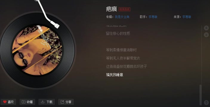 粤语/香港电影《阴阳路2》插曲《疤痕》李惠敏!哔哩哔哩bilibili