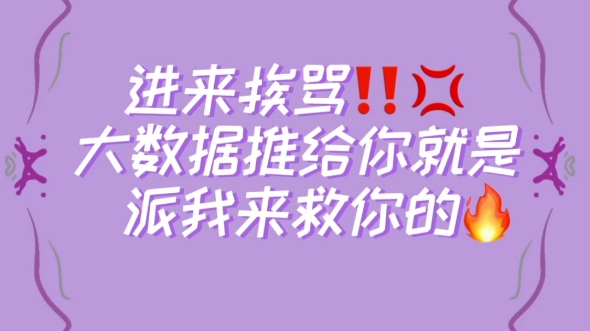 它早已存在,你早已拥有,就像太阳从东边升起,是早已存在的自然规律(有感应的进)(瓶颈期进)哔哩哔哩bilibili