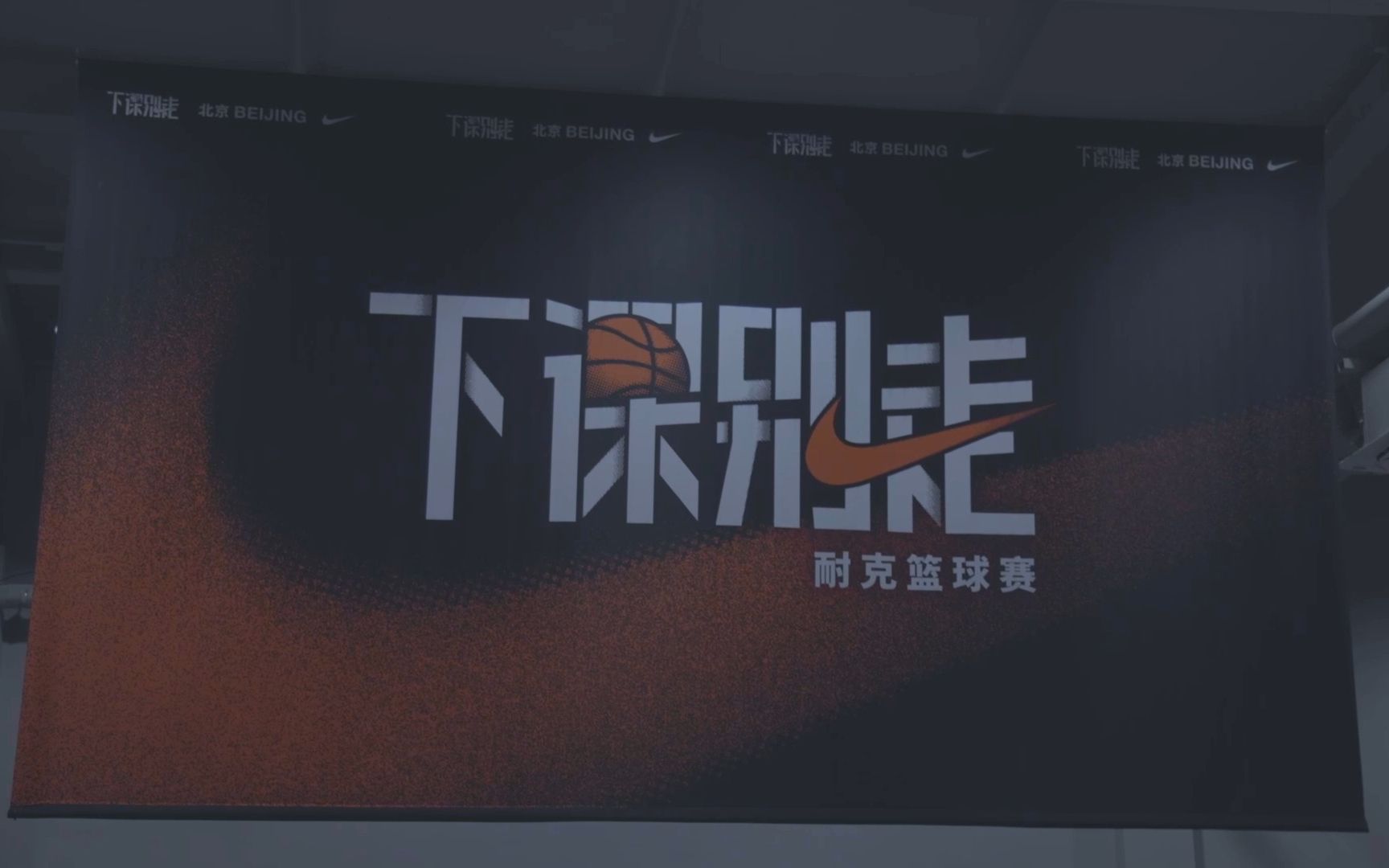 <耐克NIKE“下课别走”训练课>TT PERFORMANCE哔哩哔哩bilibili