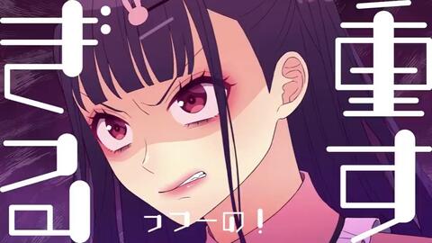 转载 可愛くてごめん Feat ちゅーたん Cv 早見沙織 Honeyworks 哔哩哔哩