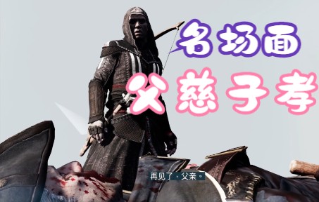 海尔森和康纳之间存在爱吗