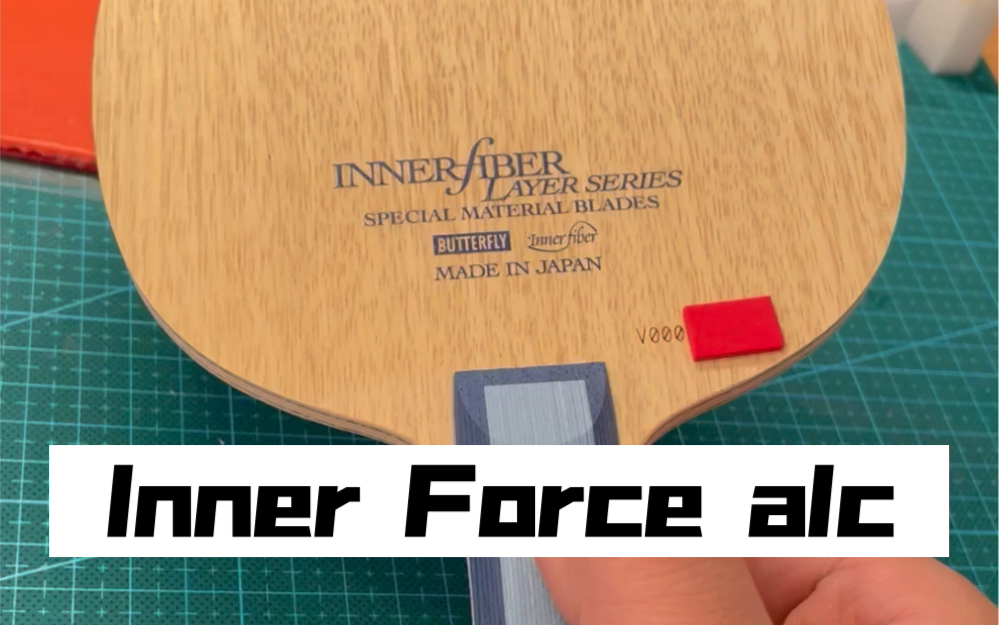 下期评测蝴蝶inner force alc_哔哩哔哩_bilibili