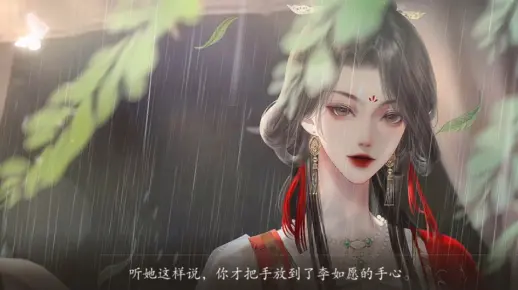 【梦人间】喜欢一些雨雾朦胧的封面 看起来就是遗憾_哔哩哔哩_bilibili