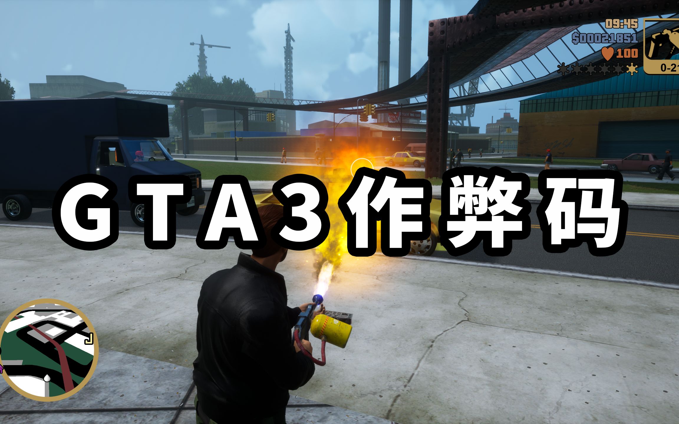 GTA3 作弊码 秘籍单机游戏热门视频