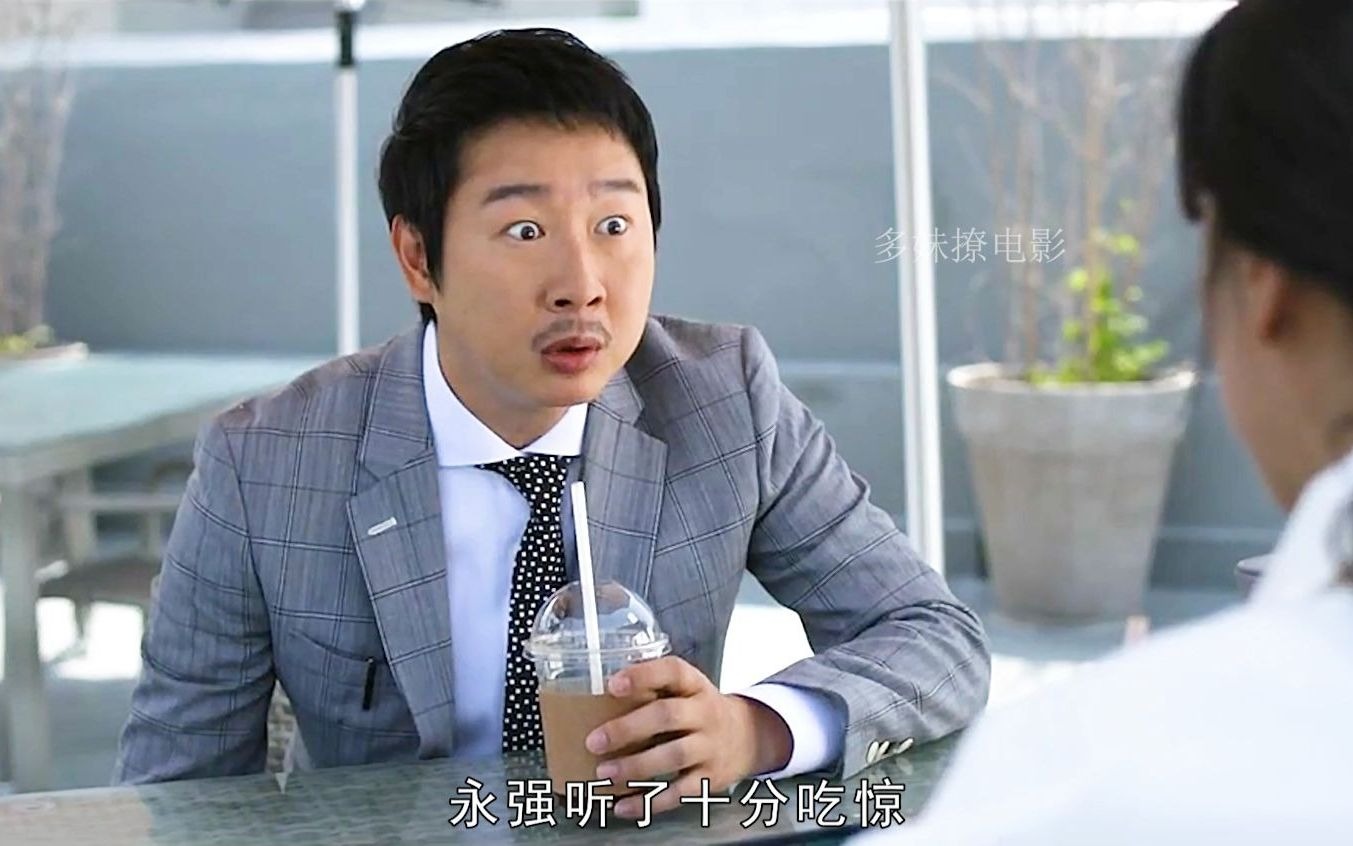 韩剧《香水》,这是一个被老天眷顾的女人,神奇香水让她回到20岁
