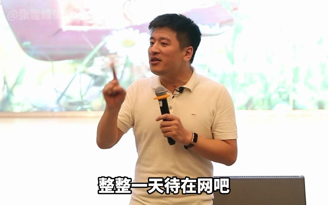 内蒙的孩子报好志愿都得感谢网吧宽带哔哩哔哩bilibili