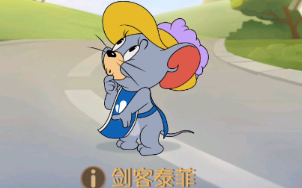 剑客泰菲!_哔哩哔哩 (゜-゜)つロ 干杯~-bilibili