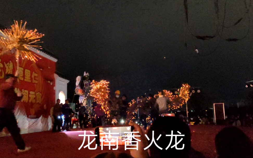 [图]龙南客家传统-香火龙，祈祷一年风调雨顺