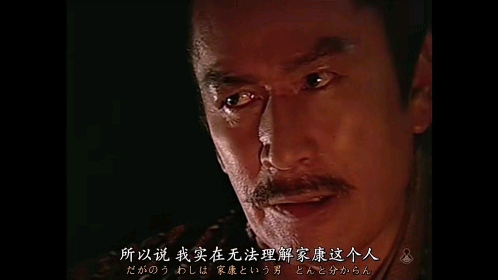 【真田太平记】真田家决定投靠信长