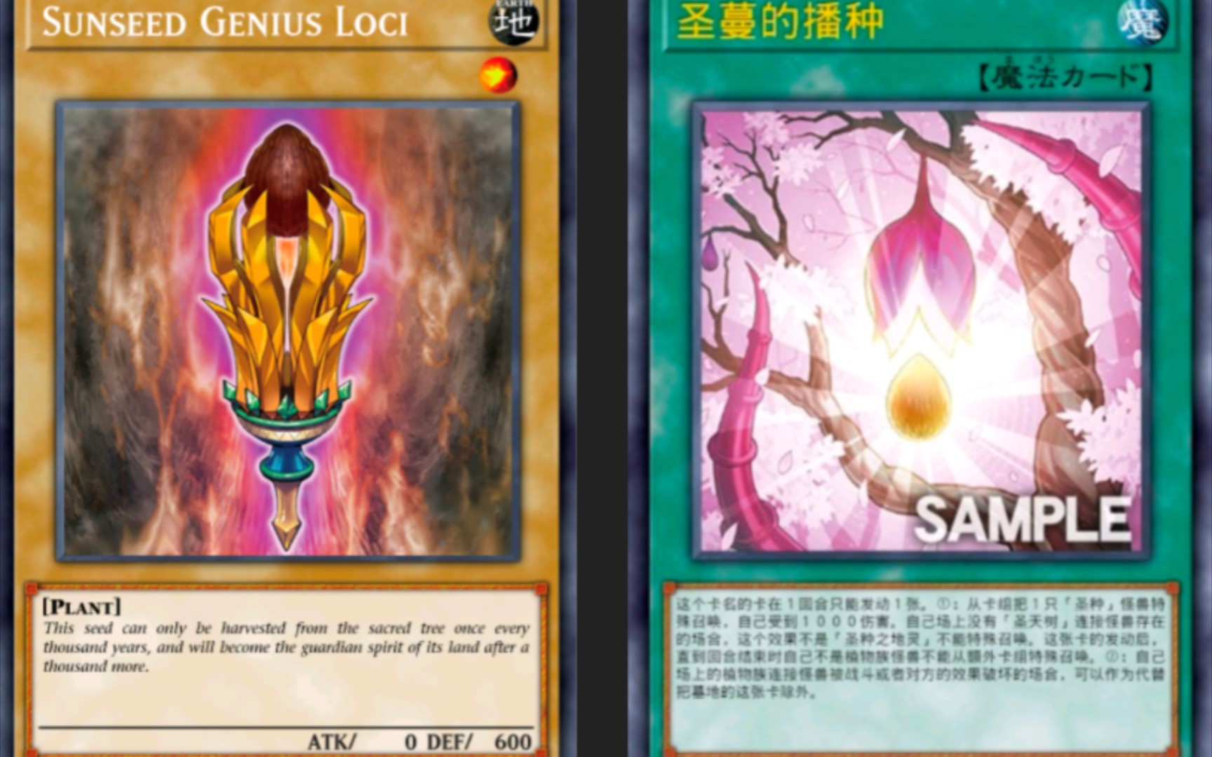 游戏王ygo圣天树卡组超出想象的一卡展开