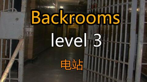 Backrooms 后室level 30_哔哩哔哩_bilibili