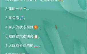 传讯230 钱翻一番（刷到就是你的 无时限）