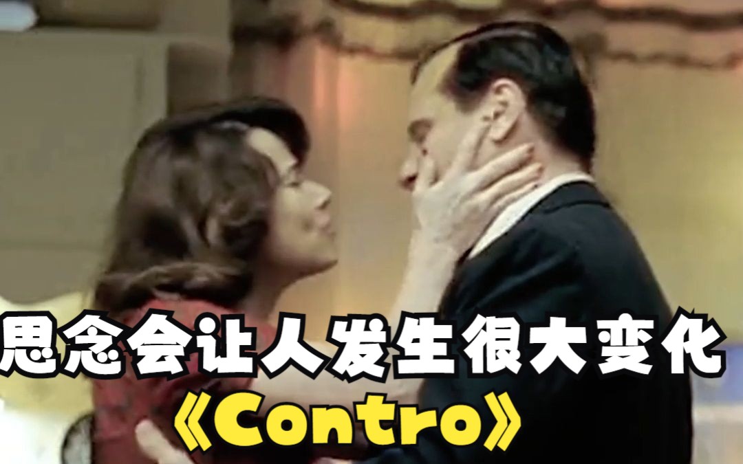 《Contro》绿皮书,思念会使人发生很大变化哔哩哔哩bilibili