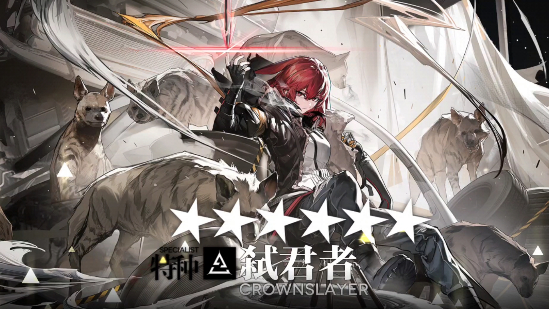 得手即精二 明日方舟 新干员弑君者精一精二技能材料及基建技能详细